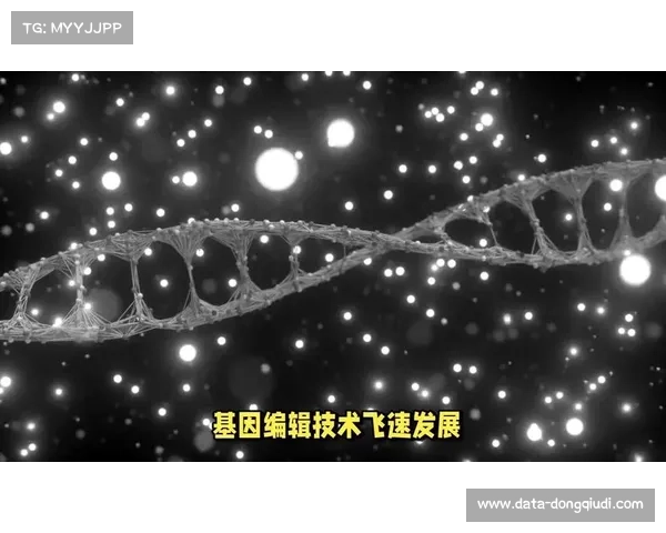 基因筛查伦理引发赛场混乱:23名青少年选手退赛 基因筛查伦理引发赛场混乱:23名青少年选手退赛
