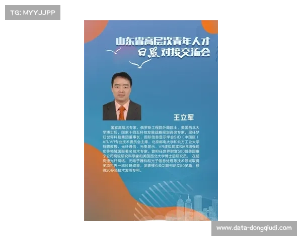 兵团武术协会主席卢万良:将完善人才选拔机制,构建完备梯队。 兵团武术协会主席卢万良:将完善人才选拔机制,构建完备梯队。