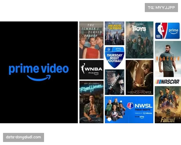 亚马逊Prime Video获得德国地区2027-2032赛季欧冠独家转播权